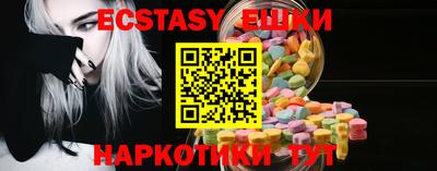 винт Ипатово