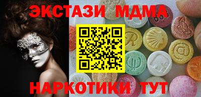 мяу мяу кристалл Ирбит