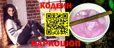 наркотики Изобильный