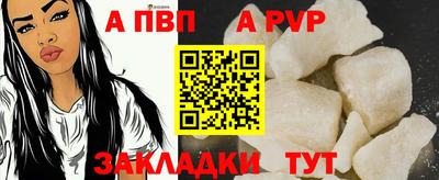 мяу мяу кристалл Ирбит