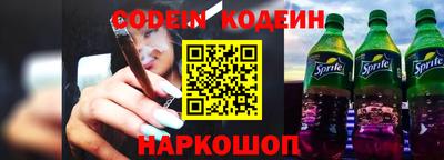 мяу мяу кристалл Ирбит
