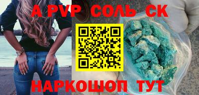 винт Ипатово
