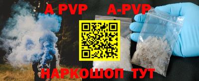 мяу мяу кристалл Ирбит