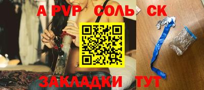 мяу мяу кристалл Ирбит