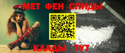 мяу мяу кристалл Ирбит