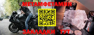 винт Ипатово