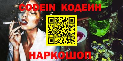 мяу мяу кристалл Ирбит
