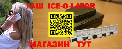 наркотики Изобильный