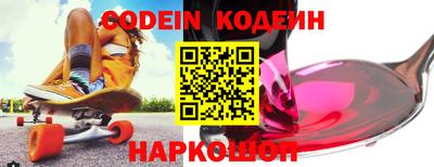 мяу мяу кристалл Ирбит