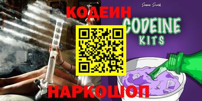 мяу мяу кристалл Ирбит