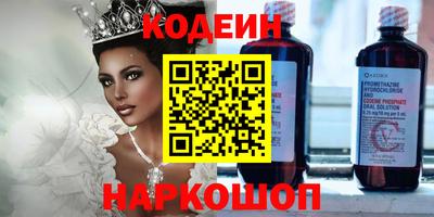 винт Ипатово