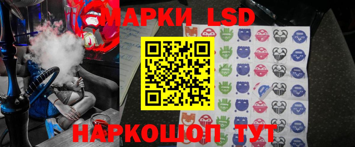 Лыткарино  COCAIN  Марихуана  Мефедрон кристаллы  Вход с VPN  ГАШ 