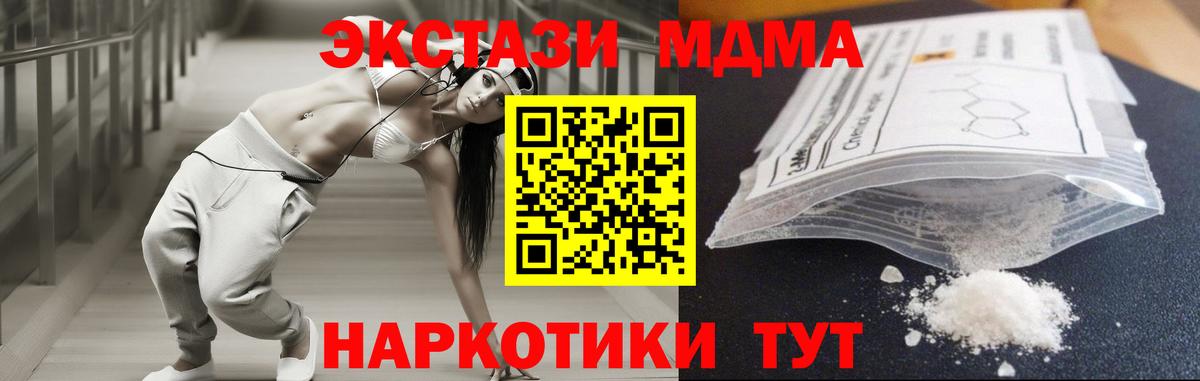 MDMA VHQ Лыткарино