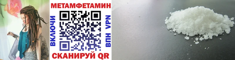 Первитин Декстрометамфетамин 99.9%  хочу наркоту  Лыткарино 