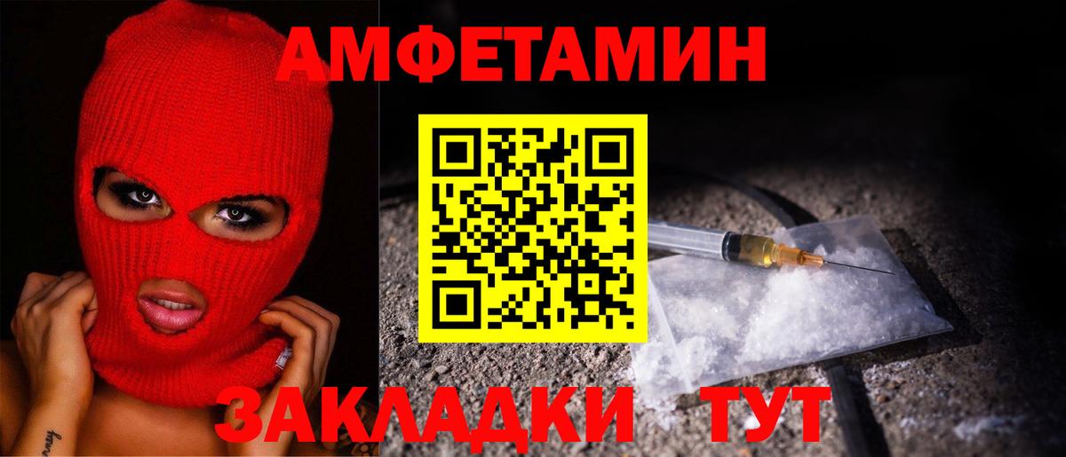 Лыткарино  Метамфетамин пудра  Вход с VPN  Метамфетамин пудра 