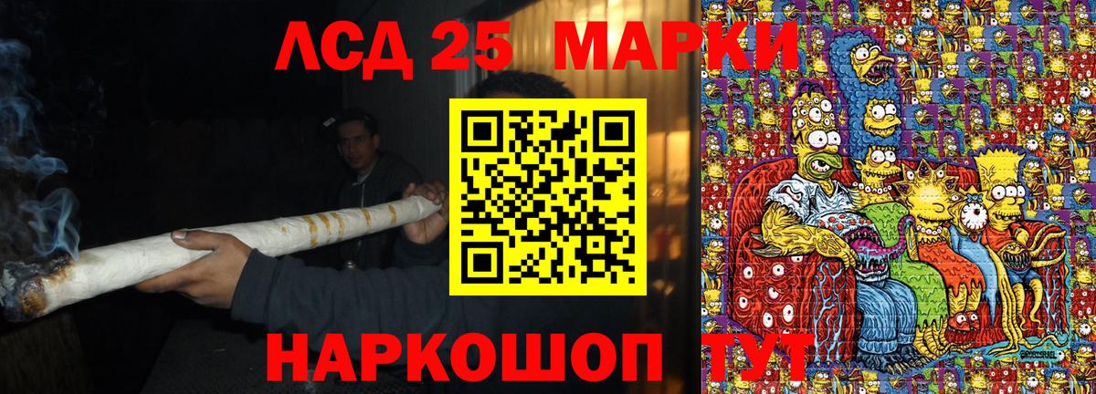 Марки NBOMe 1500мкг  Вход с VPN  Лыткарино  Марки NBOMe 1500мкг 