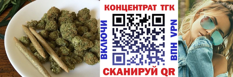 купить закладку  Лыткарино  Дистиллят ТГК концентрат 