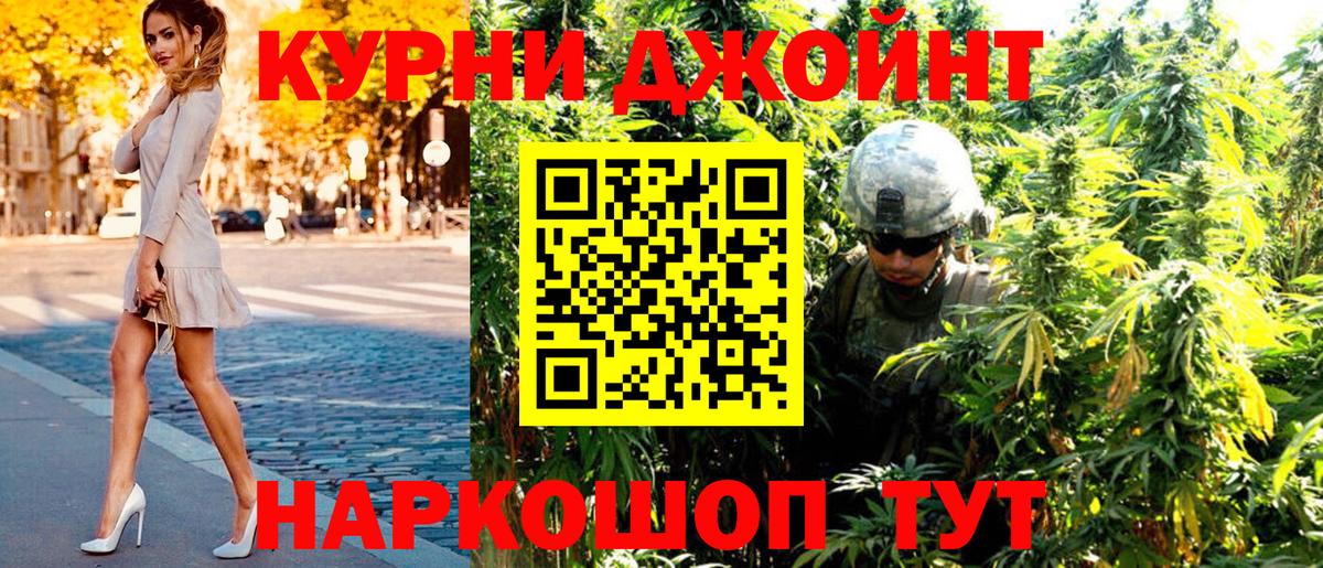 Каннабис марихуана  Вход с VPN  Шишки марихуана ГИДРОПОН  Каннабис семена  Лыткарино 